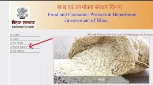 epos pds bihar